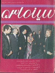 Show details for اخبار، جدل برسر انتخاب فیلمهای برتر جشنواره و ... Picture of اخبار، جدل برسر انتخاب فیلمهای برتر جشنواره و ...